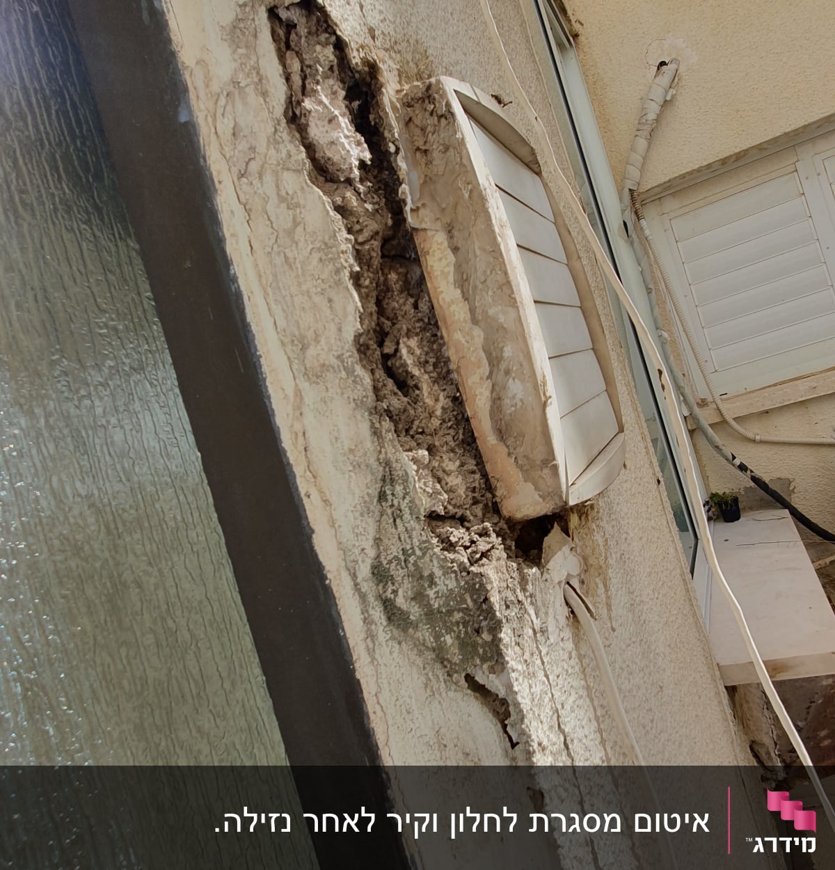 קיר עם סדקים ותשתית חשופה, זקוק לאיטום